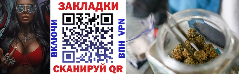 Купить наркотик аптеки Отрадный ГАШИШ  КОКАИН  Меф  МЕТАДОН  Канабис  А ПВП 