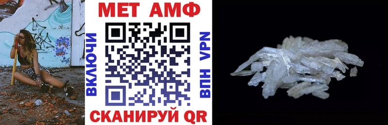 закладки Отрадный АМФЕТАМИН 98%