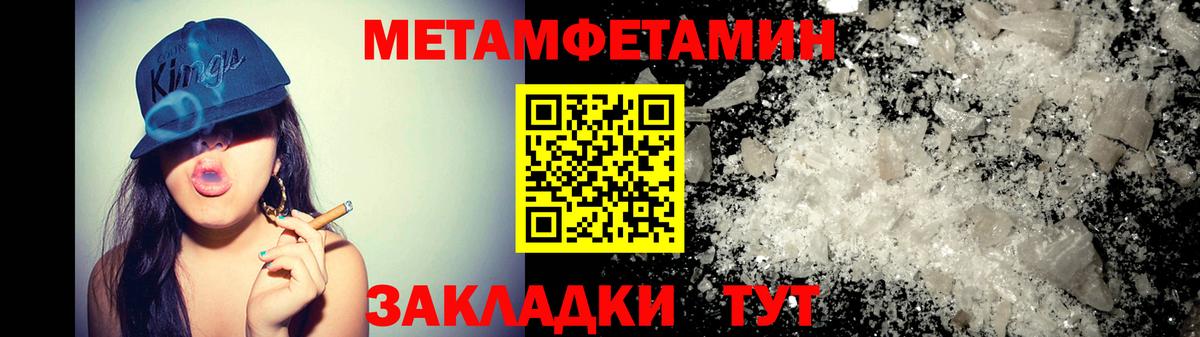 АМФ  Амфетамин VHQ  Вход с VPN  Отрадный  Амфетамин 