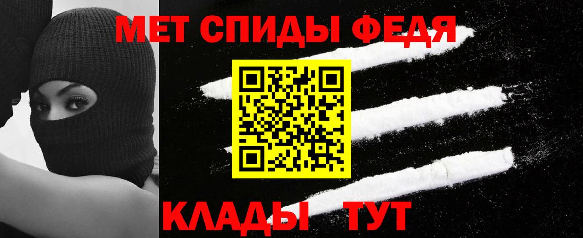 Амфетамин Розовый Отрадный