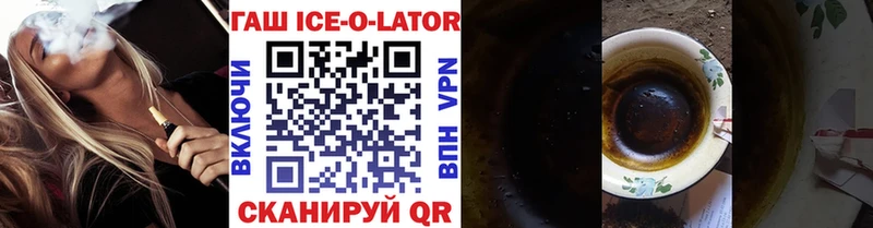 ГАШ VHQ Отрадный