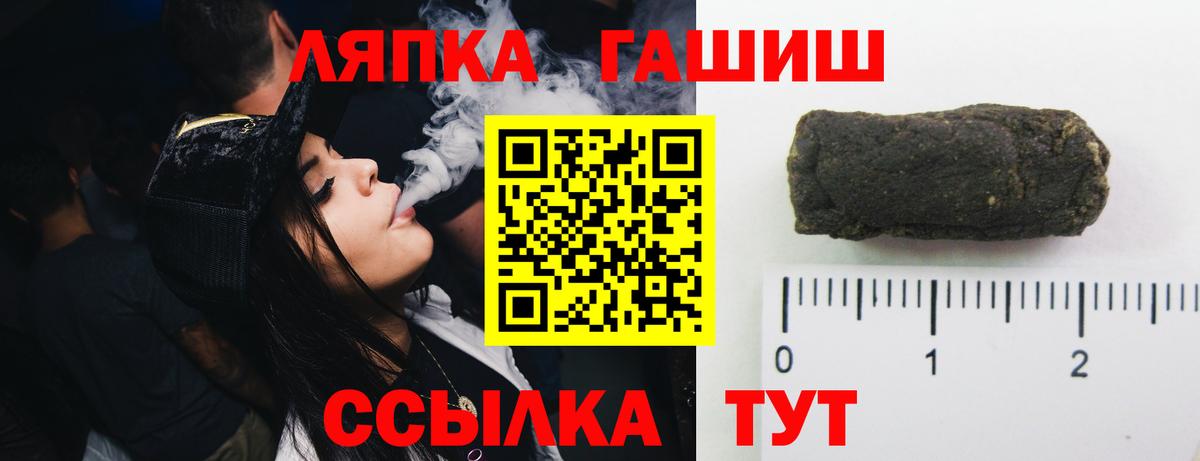 Гашиш ice o lator Отрадный
