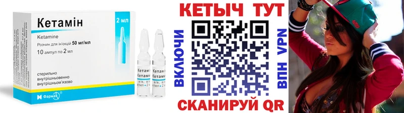 Кетамин ketamine  Отрадный 