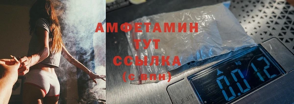 метамфетамин Гусиноозёрск
