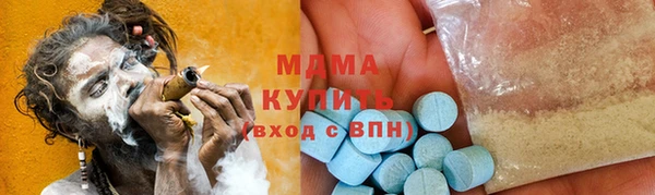 гашик Дмитровск