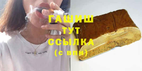 гашиш Гусев