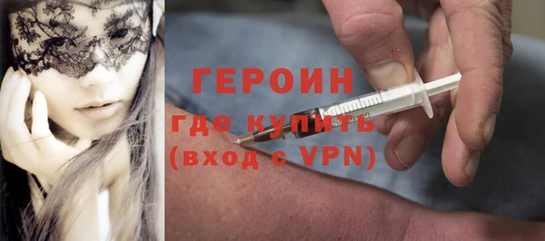 гашик Дмитровск