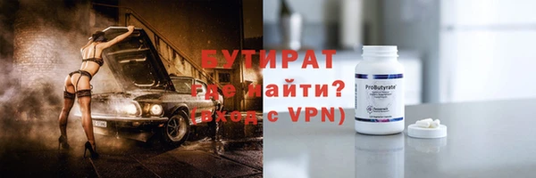 прущая мука Дмитров