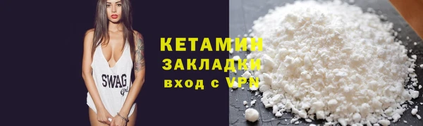 герыч Невельск