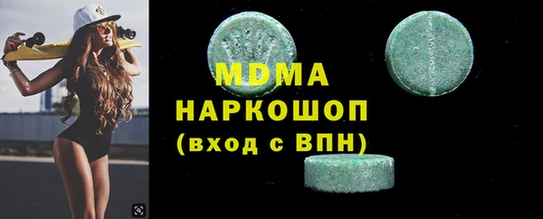 тгк Гусь-Хрустальный
