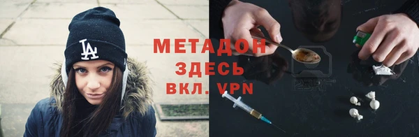 гашик Дмитровск