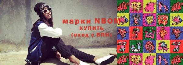 прущая мука Дмитров
