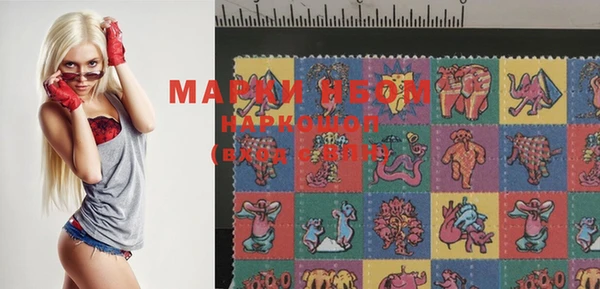 марки lsd Новокубанск