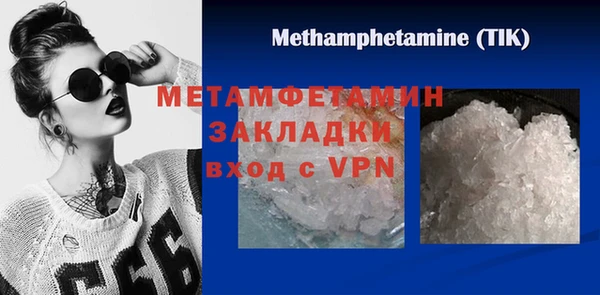 прущая мука Дмитров