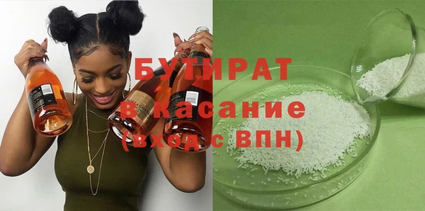 прущая мука Дмитров