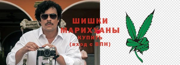 метамфетамин Гусиноозёрск