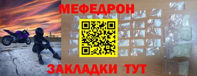 соль ск Донской