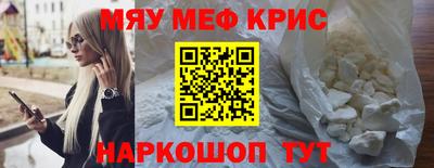 соль ск Донской