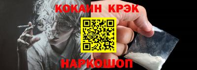 соль ск Донской