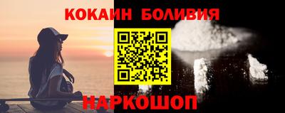 PSILOCYBIN Дубна