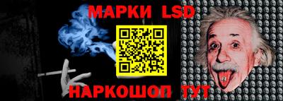 соль ск Донской