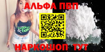 PSILOCYBIN Дубна