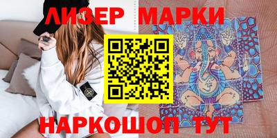 соль ск Донской
