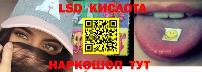 соль ск Донской