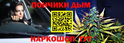 соль ск Донской