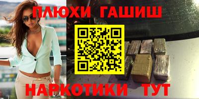 соль ск Донской