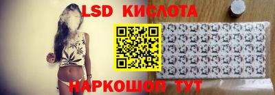 PSILOCYBIN Дубна