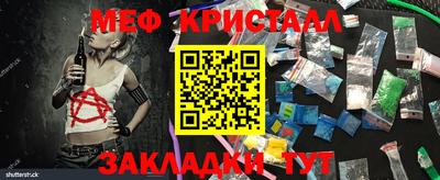соль ск Донской