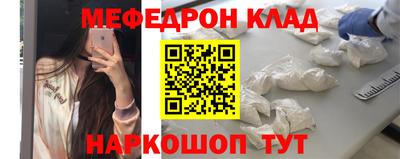 соль ск Донской