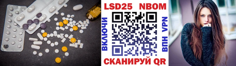 цены Отрадный OMG как войти ЛСД экстази ecstasy