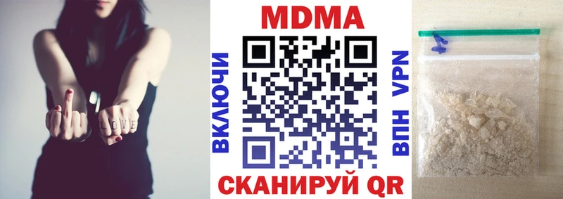 МДМА Molly  Отрадный 
