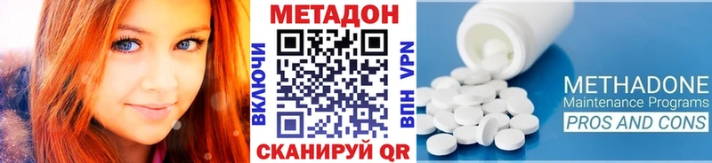 наркошоп  Отрадный  МЕТАДОН methadone 