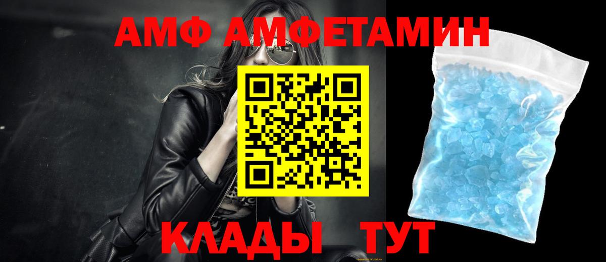 Метамфетамин винт  Метамфетамин винт  Отрадный  Первитин  Вход с VPN 