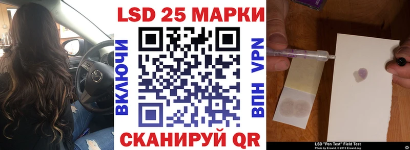 ссылка на мегу рабочий сайт  Отрадный  Марки NBOMe 1,5мг 
