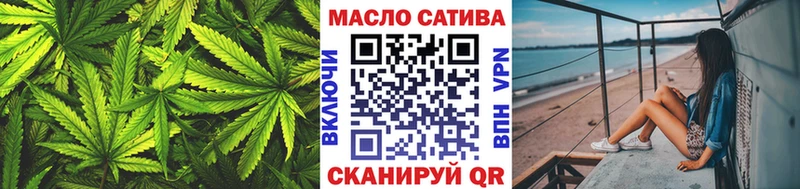 ТГК вейп  Отрадный 