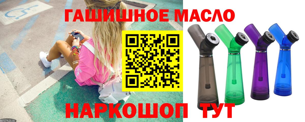 Дистиллят ТГК вейп с тгк Отрадный