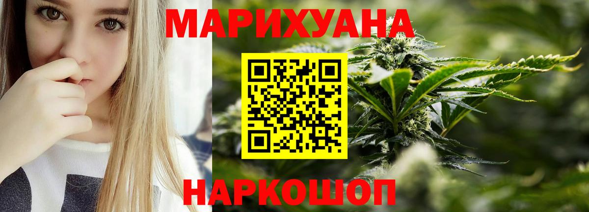 Бошки марихуана индика Отрадный