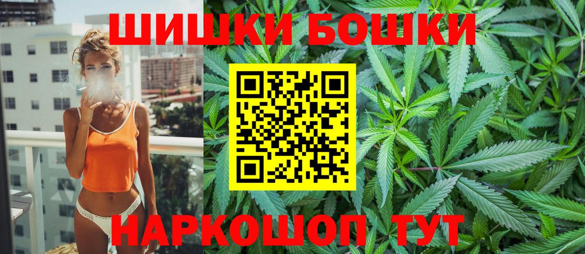 Канабис OG Kush  Канабис Amnesia  Отрадный  Каннабис конопля  Канабис планчик  Вход с VPN 